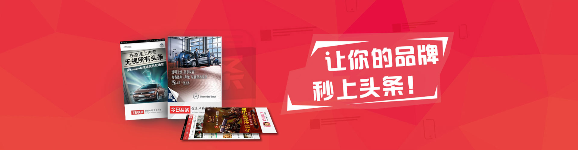 振安信息流竞价