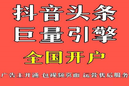 百度优化推广策略解析与应用案例