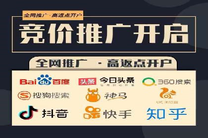 社交媒体平台的信息流代理服务案例研究