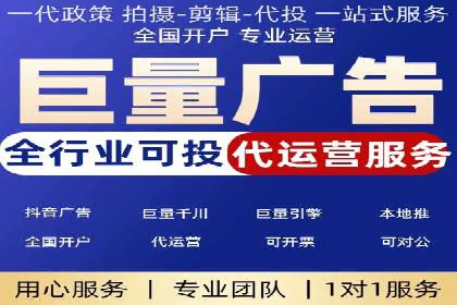 案例分析：SEM推广代运营效果